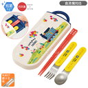 トーマス &フレンズ スライドトリオセット 抗菌 食洗機対応 TACC2AG ネコポス対応品 684838(3)