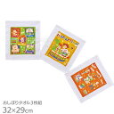 トイストーリー おしぼりタオル 3絵柄組 OAC1T ネコポス対応品 622984