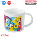 竹下☆パラダイス プラコップ 抗菌 食洗機対応 KE4AAG 685323