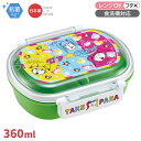 竹下☆パラダイス お弁当箱 中子付 360ml 抗菌 食洗機対応 QAF2BAAG 685330(3)