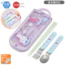 リトルユニコーン スライドトリオセット 抗菌 食洗機対応 TACC2AG ネコポス対応品 695513