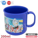 ウルトラマン アーク 食洗機対応 プラカップ C-1 146589