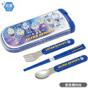 ウルトラマン ちびキャラ 引フタトリオ 食洗機対応 CT-20 ネコポス対応品 148033
