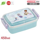 アナと雪の女王 26 角型お弁当箱 仕切り付 450ml 食洗機対応 RBF3AN 721472