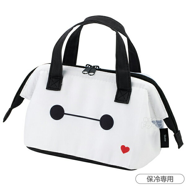 Rakuten - ベイマックス 26 子供用 がま口型 ランチバッグ 保温 保冷 対応 KGA0 ネコポス対応品 734595