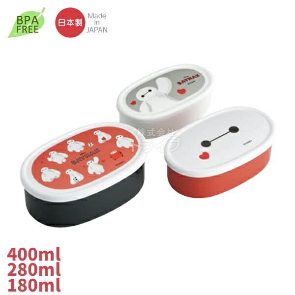 Rakuten - 【6月下旬入荷予定】ベイマックス 26 シール容器3Pセット SRS3S 置配対応 725821