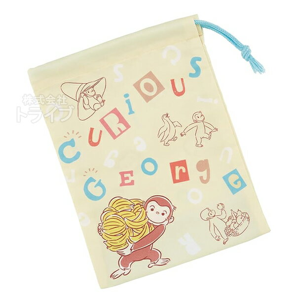 おさるのジョージ アルファベット コップ袋 KB63SN メール便対応品 719332