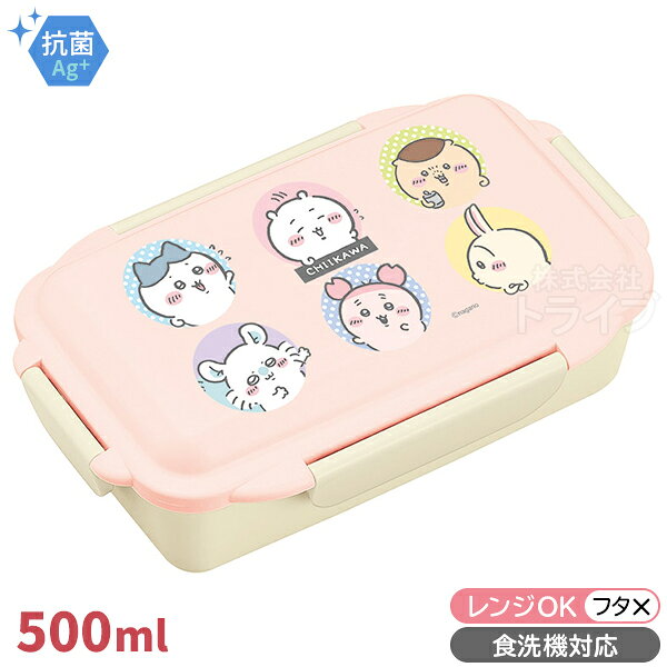 ちいかわ 26 ピンク お弁当箱 仕切付 食洗機対応 PCD-500 置配対応