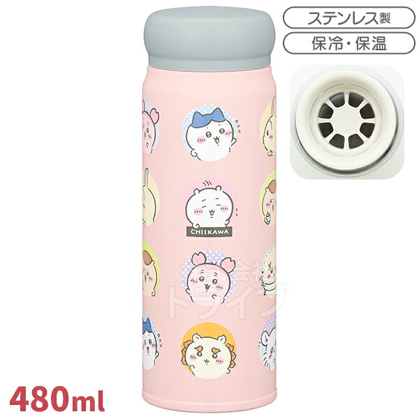 치이카와 26 핑크 다이렉트스테인리스병 480ml SBR-480B 152801