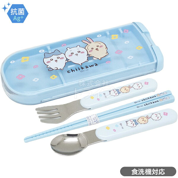 ちいかわ アニメ ブルー 引フタトリオ 食洗機対応 CT-30 ネコポス対応品 152832