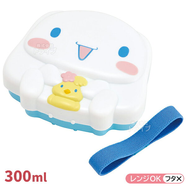 知育玩具・おもちゃ通販 トライブのシナモロール シナモン 26 お買得4点セット ダイカットランチボックス 箸＆箸箱 コップ 巾着セット｜アングル2