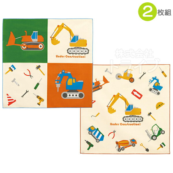 はたらくクルマのランチクロスです。大きさは43cmで手頃なサイズです。2種セットなので、洗い替えにも便利！お子様も喜ぶかわいいデザインで、ランチタイムを楽しく♪サイズ約43×43cm仕様〔ランチクロス2P〕2種セット日本製綿100％シリーズはたらくクルマメーカースケーターJAN4973307701368キーワード幼稚園 保育園 ランチクロス キャラクター ランチグッズ お弁当グッズ おべんとう 運動会 小学校 小学生 園児 プレゼント ギフト 孫 こども 子供 キッズ ピクニック 遠足 誕生日プレゼント クリスマスプレゼント ブルドーザー ミキサー車 フォークリフト ショベルカー クレーン車 ゴミ収集車 ロードローラー 油圧ブレーカーメーカー希望小売価格はメーカーカタログに基づいて掲載しています