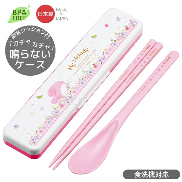 ޥǥ ѥƥ Ĥʤӥå 18cm б CCS3SA ͥݥб 721168