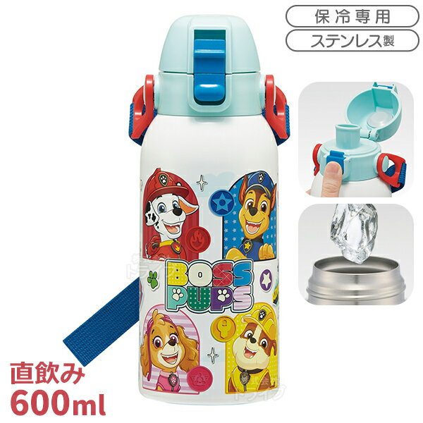 Rakuten - パウパトロール 26 ダイレクトステンレスボトル 600ml ショルダーベルト付 STCH6 723100