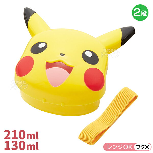 知育玩具・おもちゃ通販 トライブのポケモン 26 ダイカットランチボックス 箸＆箸箱 巾着セット LBD3｜アングル2