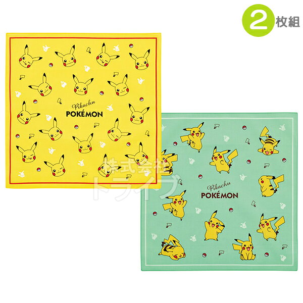ポケモン ピカチュウ ランチクロス 2絵柄組 KB4WN ネコポス対応品 710575