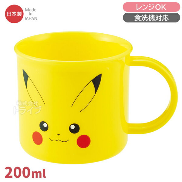 포켓몬 피카츄 페이스 25 프라컵 식세기 대응 KE4A 715457