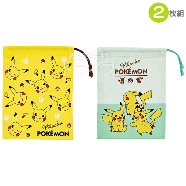 ポケットモンスターのコップ袋2枚セットです。プラコップと歯ブラシを入れて歯みがきセットにしたり、小物入れにもおすすめです♪サイズ約20.5×14.8cm2枚入仕様〔コップ袋2P〕日本製綿100％シリーズポケットモンスターメーカースケーターJAN4973307710599キーワード入園 歯ブラシ 歯磨き 巾着 コップ入れ 保育園 幼稚園 ランチグッズ お弁当グッズ おべんとう 運動会 小学校 小学生 園児 プレゼント ギフト 孫 こども 子供 キッズ ピクニック 遠足 誕生日プレゼント クリスマスプレゼント Pokemon ニンテンドー スイッチ Nintendo Switch ゲーム GAME キャラクター 男の子 女の子 ポケモンバトル ポケモンマスター ピカチュウ ピカチューメーカー希望小売価格はメーカーカタログに基づいて掲載しています
