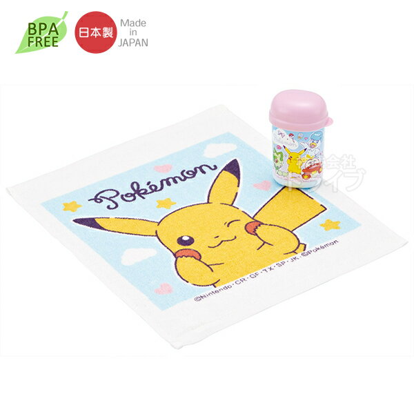 ポケモン ファンシータイム ケース付おしぼり OA4 置配対応 737411