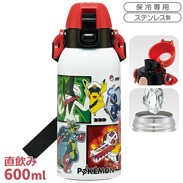 ポケットモンスターの直飲みタイプのステンレスボトルです。肩にかけて持ち運べるショルダーベルト付。ふたは持ち運びに安心のロック機能付。保冷専用です。サイズ直径約8.2×21.5cm容量＝600ml仕様〔ショルダーベルト付ダイレクトボトル〕ショルダーベルト付そのまま飲めるキャップユニット※熱いものは入れないでください。シリーズポケットモンスターメーカースケーターJAN4973307737299キーワード保冷 水筒 直飲み 幼稚園 小学校 ワンタッチ ランチグッズ お弁当グッズ おべんとう 運動会 小学校 小学生 園児 プレゼント 誕生日プレゼント クリスマスプレゼント ギフト 孫 こども 子供 キッズ ピクニック 遠足 Pokemon ニンテンドー スイッチ Nintendo Switch ゲーム GAME キャラクター 男の子 女の子 ポケモンバトル ポケモンマスター ピカチュウ ピカチューメーカー希望小売価格はメーカーカタログに基づいて掲載しています