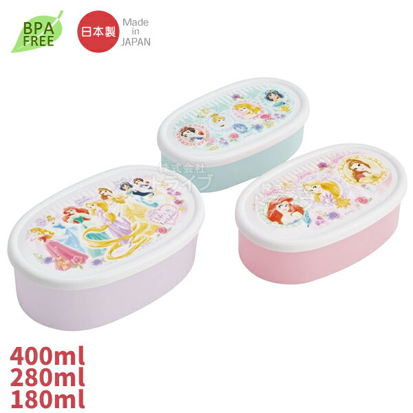 Rakuten - ディズニー プリンセス 26 シール容器3Pセット SRS3S 721717 置配対応