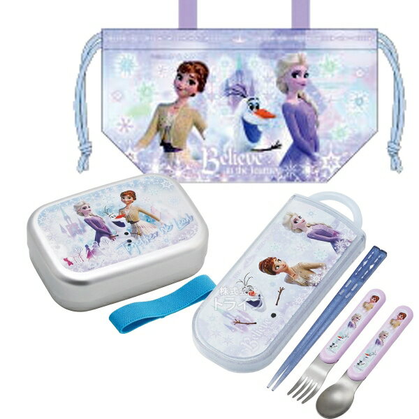 アナと雪の女王 26 アルミお弁当箱 370ml トリオ 巾着セット