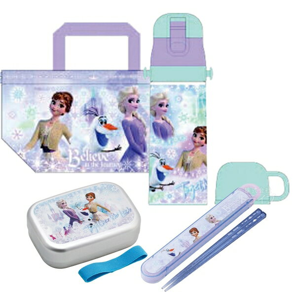 アナと雪の女王 26 お買得4点セット アルミお弁当箱 370ml 箸＆箸箱 巾着 2WAY水筒