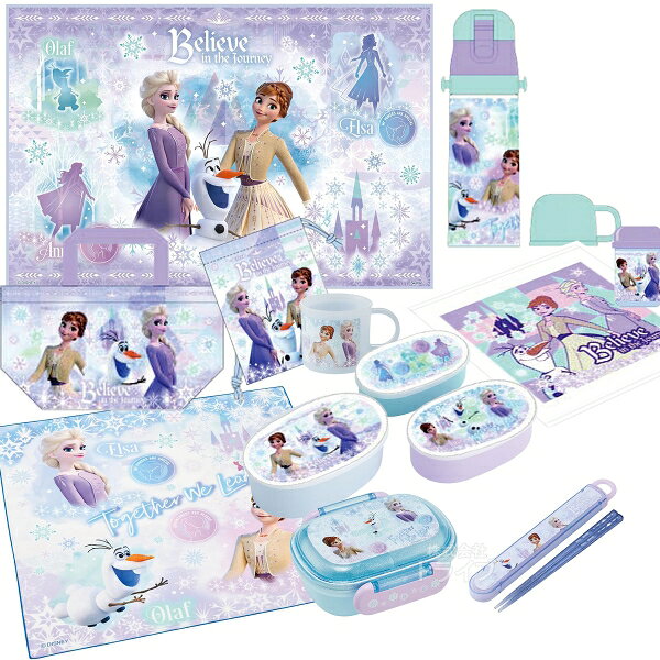 アナと雪の女王のお弁当グッズ10点セットです。お弁当箱から2WAY水筒まで、これでランチグッズが全部揃います！楽しいランチタイムを♪セット内容お弁当箱×1箸＆箸箱×1ランチ巾着×1ランチクロス×1コップ×1コップ袋×1水筒×1おしぼり×1レジャーシート×1シール容器×1合計 10 点仕様〔小判型お弁当箱〕食洗機対応中子付名前シール付日本製約13.3×11.6×5.5cm容量＝270ml〔箸＆箸箱セット〕食洗機対応ケース用の名前シール付日本製約19.5×2.7×1.5cm箸＝16.5cm〔ランチ巾着〕ポリエステル100％約29×16.5×12cm〔ランチクロス〕ポリエステル100％約43×43cm〔コップ〕食洗機対応電子レンジ対応名前シール付日本製直径7.4×6.8cm容量＝200ml〔コップ袋〕ポリエステル100％約20.5×14.8cm〔2WAYステンレスボトル〕ショルダーベルト付お名前シール付真空二層構造なので、保冷・保温効果が長持ち氷が入れやすいワイド口径※ダイレクトタイプでのご使用の際は、熱い飲み物を入れないでください。約6.8×23cm直飲み時＝470mlコップ時＝430ml〔ケース付おしぼり〕ケース＝約6.7×5.0×10.8cm〔レジャーシート〕約90×60cm〔シール容器3P〕日本製フタを外して電子レンジ対応大：約14×9×5.1cm中：約12.9×8×4.4cm小：約11.9×6.9×3.7cm●容量大：約400ml中：約270ml小：約180mlシリーズアナと雪の女王メーカースケーターJAN4973307721458497330772142749733077215264973307721519497330772144149733077215334973307721625497330772158849733077215954973307721496キーワードお弁当箱 一段 幼稚園 保育園 箸 ケース セット 子供 キャラクター 練習 入園 巾着袋 お弁当袋 巾着 ランチバッグ 保育園 幼稚園 幼稚園 保育園 ランチクロス キャラクター 割れない コップ 食洗機対応 プラスチック 子供 入園 歯ブラシ 歯磨き 巾着 コップ入れ 保育園 幼稚園 保冷 保温 子供用 飲み口 洗いやすい 幼稚園 ワンタッチ おしぼりタオル おしぼりケース 子供用 幼稚園 保育園 レジャーシート 1人用 子供用 遠足 幼稚園 保育園 キッズ 密閉容器 ランチ デザートケース 小物入れ 幼稚園 保育園 あなゆき アナ雪 プリンセス 可愛い 女児 女の子 水色 青色 Frozen エルサ オラフ 雪国メーカー希望小売価格はメーカーカタログに基づいて掲載しています　