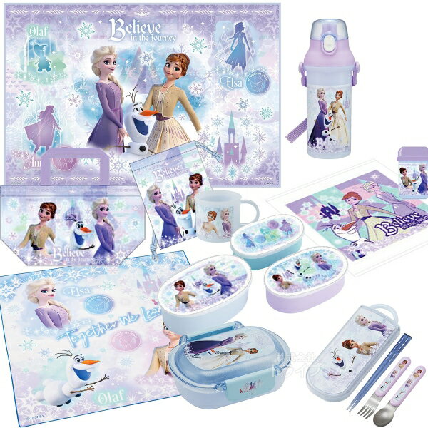 アナと雪の女王 26 お買得10点セット 洗いやすいお弁当箱 360ml トリオ 巾着 プラ水筒 コップ コップ袋..