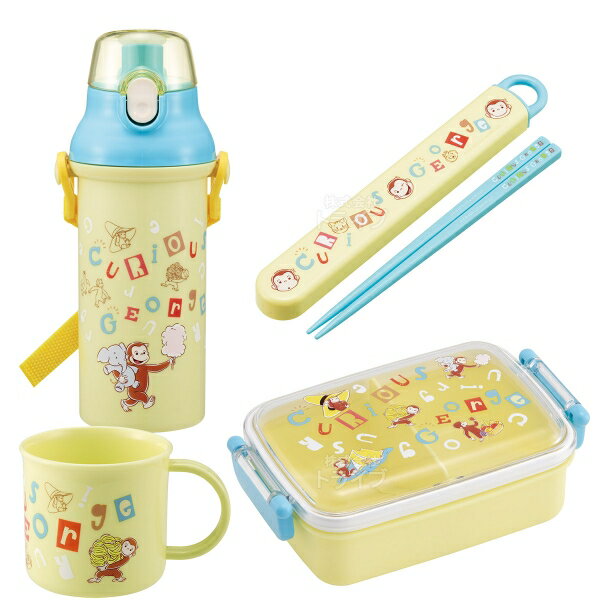 Rakuten - おさるのジョージ アルファベット お買得4点セット 角型お弁当箱 450ml 箸＆箸箱 コップ プラ水筒