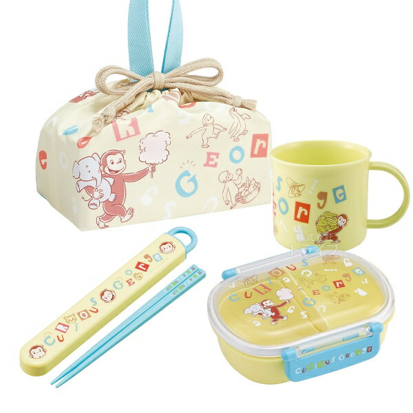 おさるのジョージ アルファベット お買得4点セット お弁当箱 中子付 360ml 箸＆箸箱 コップ 巾着セット KE4A