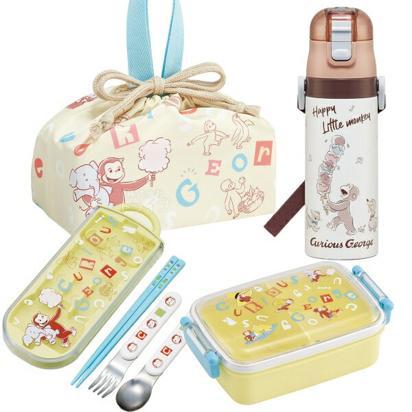 Rakuten - おさるのジョージ アルファベット お買得4点セット 角型お弁当箱 450ml トリオ 巾着 水筒 RBF3AN