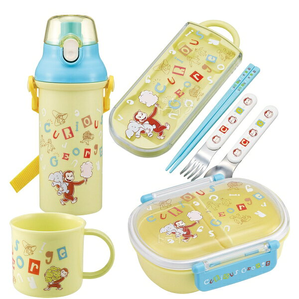 Lunch Boxes - 【5月中旬入荷予定】おさるのジョージ アルファベット お買得4点セット お弁当箱 中子付 360ml トリオ コップ プラ水筒