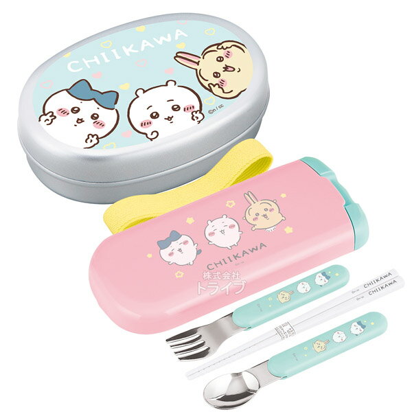 Aluminum - ちいかわ キッズ アルミお弁当箱 350ml トリオ セット