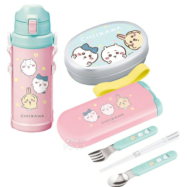 ちいかわ キッズ アルミお弁当箱 350ml トリオ 水筒800ml セット