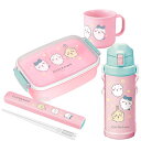 ちいかわ キッズ お買得4点セット 角型お弁当箱 500ml 箸&箸箱 コップ 水筒 800ml