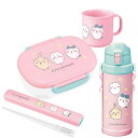 ちいかわ キッズ お買得4点セット 小判型お弁当箱 360ml 箸&箸箱 コップ 水筒 800ml