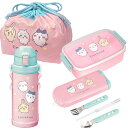 ちいかわ キッズ お買得4点セット 角型お弁当箱 500ml トリオ 巾着 水筒 800ml