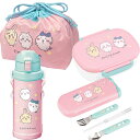 ちいかわ キッズ お買得4点セット 小判型お弁当箱 360ml トリオ 巾着 水筒 800ml