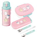 ちいかわ キッズ 小判型お弁当箱 360ml トリオ 水筒800ml セット