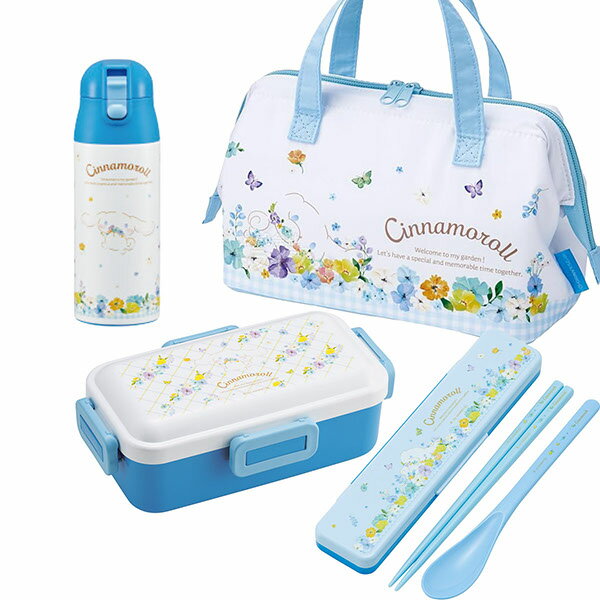 【2月下旬入荷予定】シナモロール パステル花柄 お買得4点セット 4点ロックお弁当箱 コンビ 水筒360ml ..