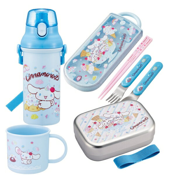 シナモロール シナモン 26 お買得4点セット アルミお弁当箱 370ml トリオ コップ プラ水筒