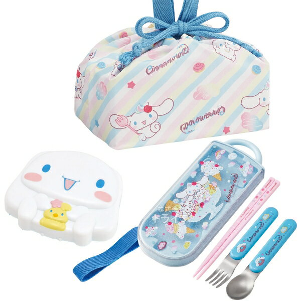 シナモロール シナモン 26 ダイカットランチボックス トリオ 巾着セット LBD2
