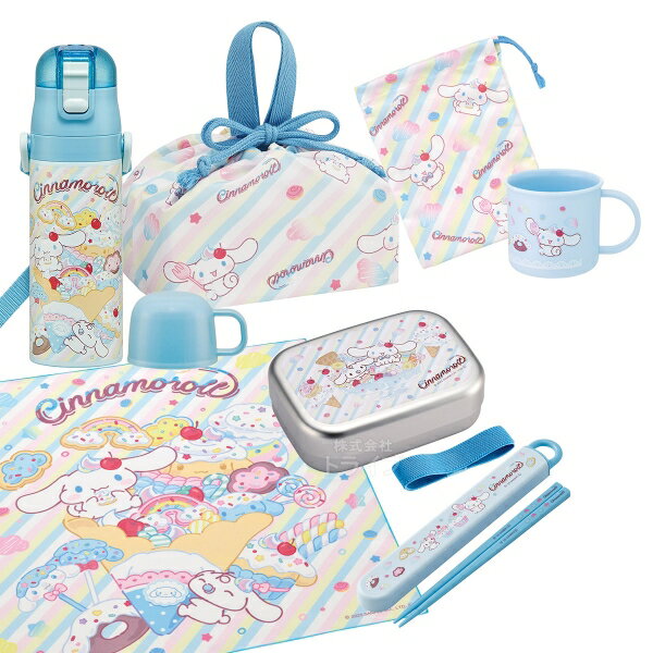 Other - シナモロール シナモン 26 お買得7点セット アルミお弁当箱 370ml 箸＆箸箱 コップ コップ袋 2WAY水筒 巾着 ランチクロス