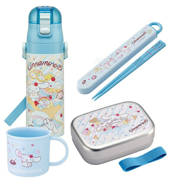 Lunch Boxes - シナモロール シナモン 26 お買得4点セット アルミお弁当箱 370ml 箸＆箸箱 コップ 水筒