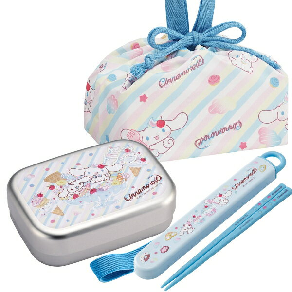 Rakuten - シナモロール シナモン 26 アルミお弁当箱 370ml 箸＆箸箱 巾着セット