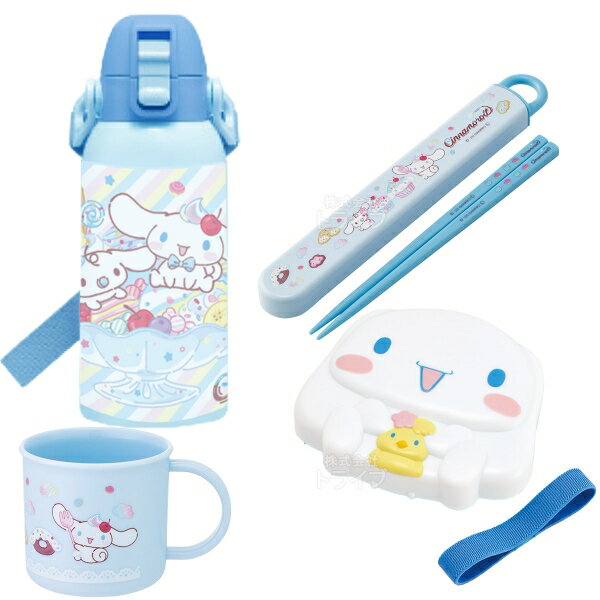 Rakuten - 【6月中旬入荷予定】シナモロール シナモン 26 お買得4点セット ダイカットランチボックス 箸＆箸箱 巾着 水筒600ml LBD2