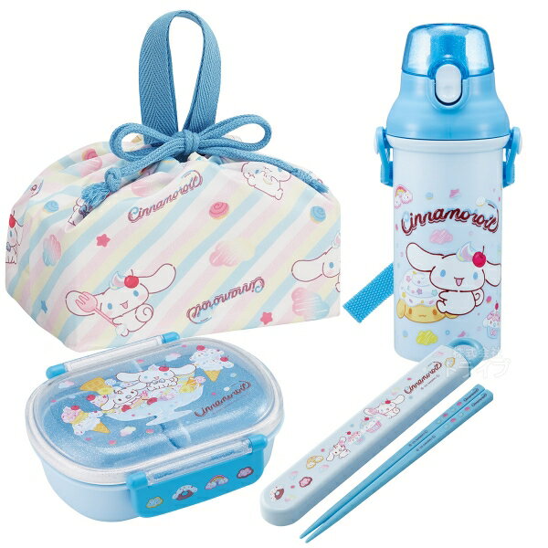 シナモロール シナモン 26 お買得4点セット お弁当箱 中子付 360ml 箸＆箸箱 巾着 プラ水筒