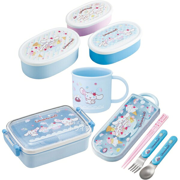Rakuten - シナモロール シナモン 26 お買得4点セット 角型お弁当箱 450ml トリオ コップ シール容器3個入セット