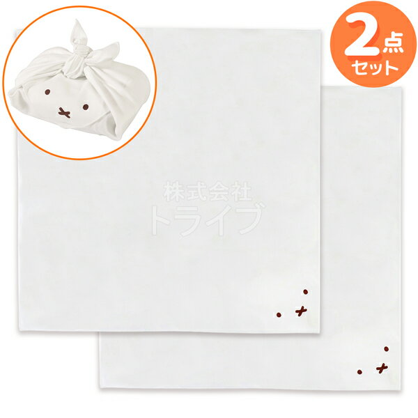 ミッフィー フェイス ランチクロス 52cm お買得2枚セット メール便対応品